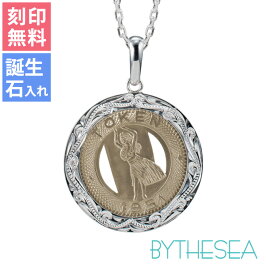 ハワイアンジュエリーバストークンネックレス【刻印無料】【送料無料】チェーン・BOX付ネックレスBYTHESEAバイザシーSP-302【あす楽対応】【楽ギフ_包装】【楽ギフ_名入れ】☆=