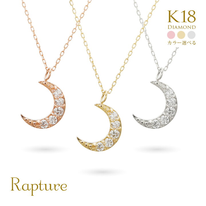 楽天市場】ゴールドネックレス K18 18金 ネックレス ダイヤモンド 0.10 