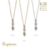 楽天市場】3連 ダイヤ ネックレス k18の通販 
