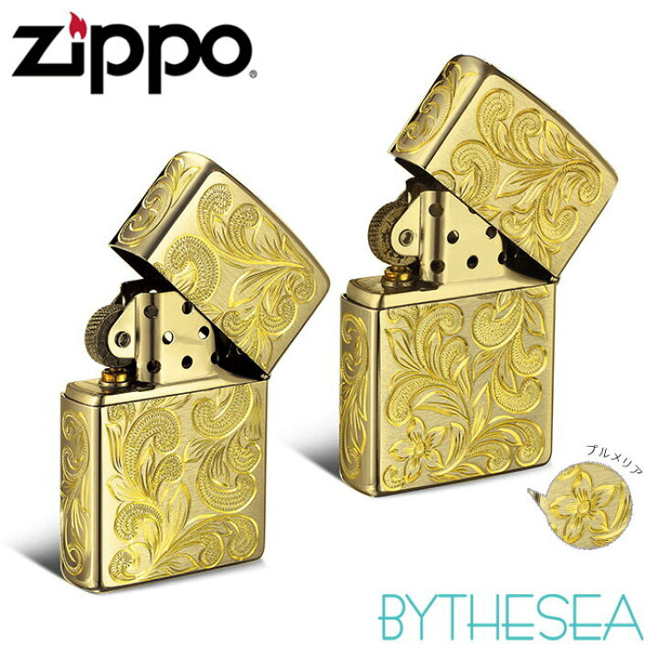 楽天市場】【ペア2個セット】Zippo ライター ペアジッポライター 真鍮