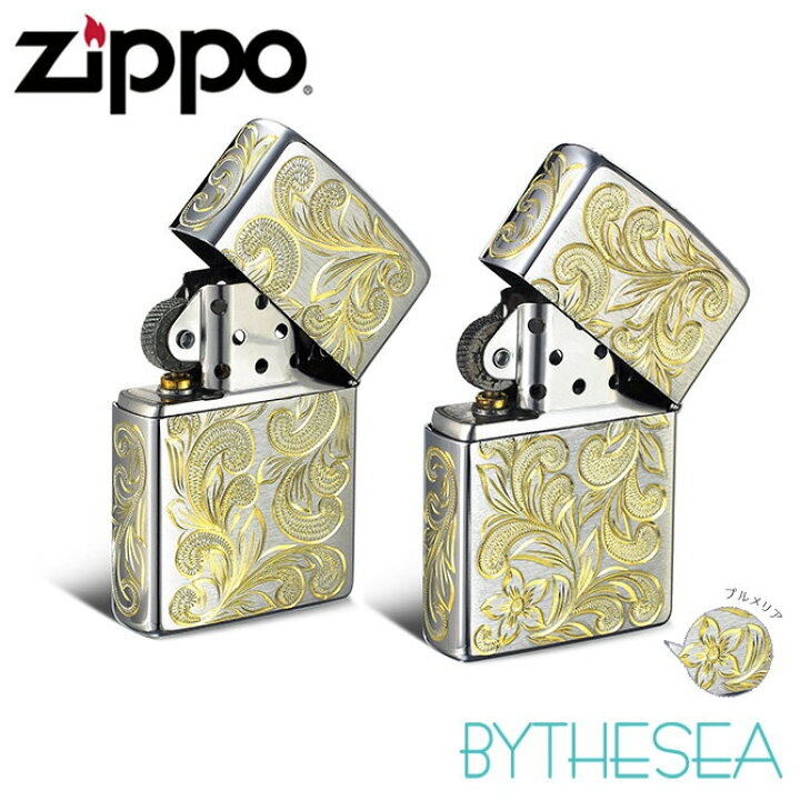 楽天市場】【ペア2個セット】Zippo ライター ペア ジッポライター 真鍮 