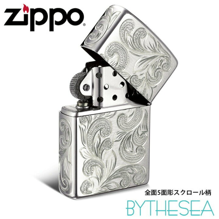 楽天市場 Zippo ライター ジッポライター シルバー925 スターリングシルバー レギュラータイプ スクロール模様 5面手彫り ハワイアンジュエリー おしゃれ かっこいい ジッポーライター メンズ レディース By The Sea バイザシー 品番 Fl101s ミリオンベル