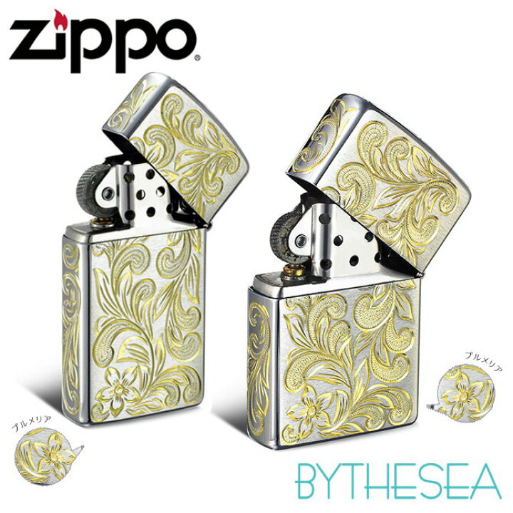 楽天市場】【ペア2個セット】Zippo ライター ペア ジッポライター 