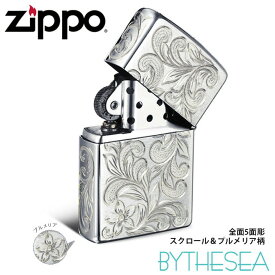 Zippo ライター ジッポライター シルバー925 スターリングシルバー レギュラータイプ スクロール＆プルメリア模様 5面手彫り ハワイアンジュエリー ブランド おしゃれ かっこいい BY THE SEA バイザシー | 彼氏 夫 男性 メンズ プレゼント 【品番：FL102S】