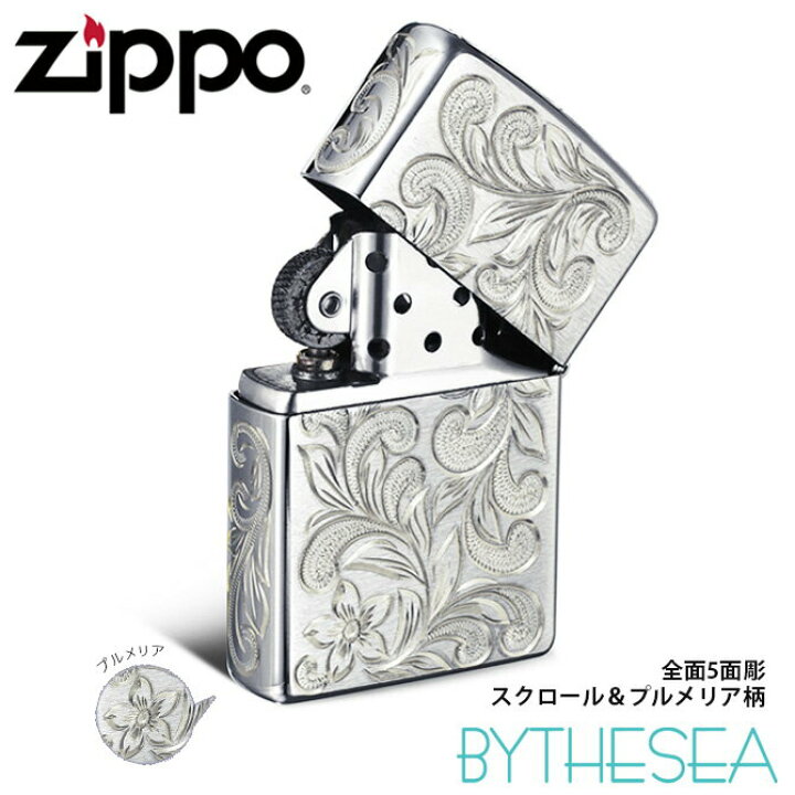 楽天市場】Zippo ライター ジッポライター シルバー925 スターリング 