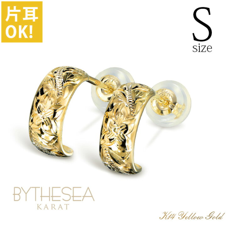 楽天市場】ハワイアンジュエリー フープピアス ピアス ゴールド 14K 