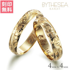 楽天市場 ペアリング サイズ 指輪 4号 ペアアクセサリー ジュエリー アクセサリー の通販