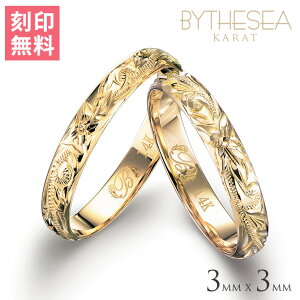 バイザシー リングの人気商品 通販 価格比較 価格 Com