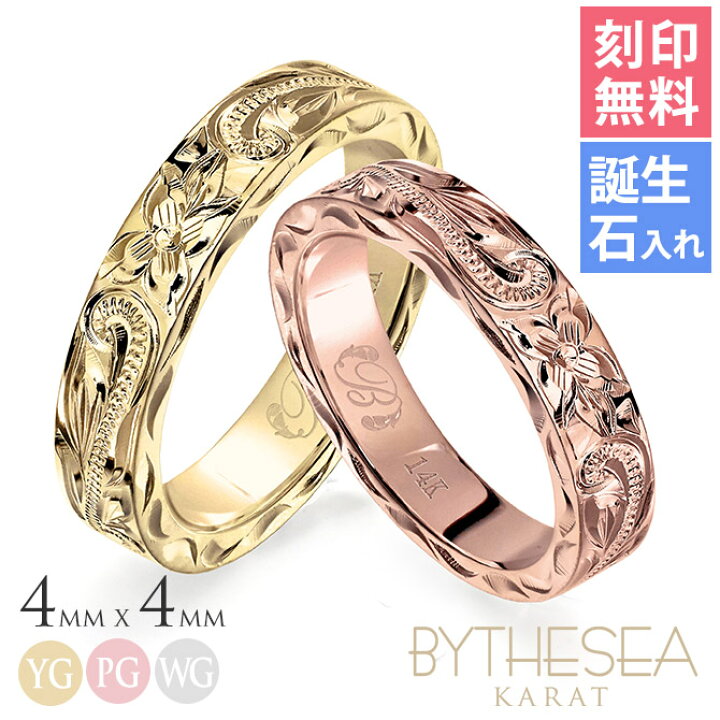 楽天市場】ハワイアンジュエリー 結婚指輪 ペアリング 刻印無料 誕生石 