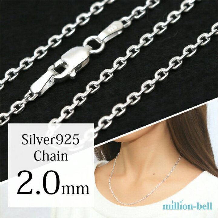 楽天市場】ネックレスチェーン 4面カットあずきチェーン 太さ約2mm 