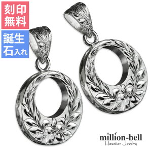 nCAWG[ Vo[ yAy_ggbv 󖳗 aΓ(L) Eh̕\ʂɃ}C[tƃvA 2Zbg Vo[925 lbNX`F[ʔ y_g