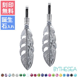 羽 ネックレス メンズ ブランドの人気商品 通販 価格比較 価格 Com