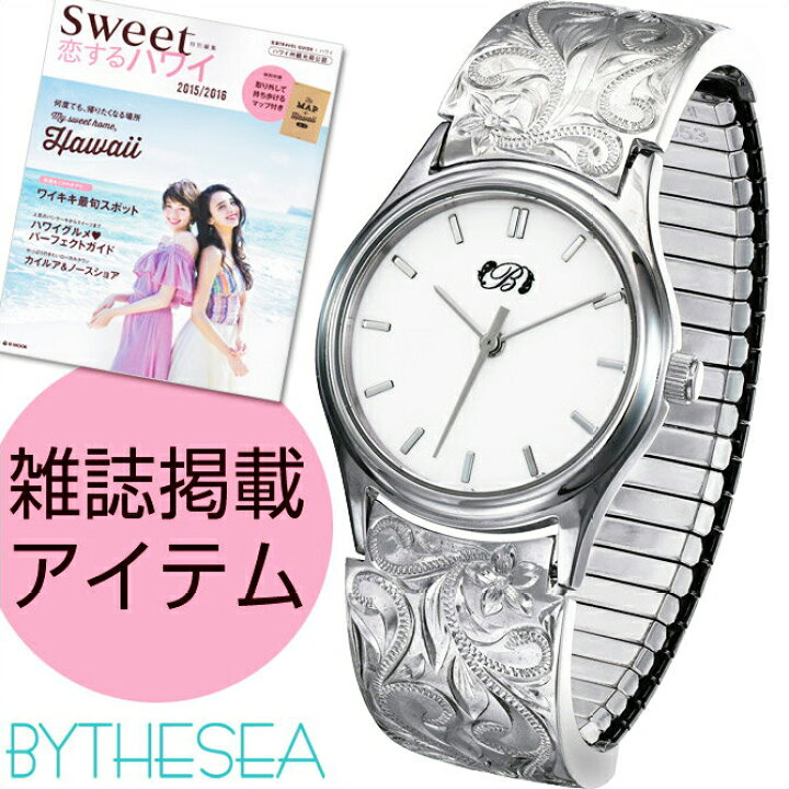 楽天市場】腕時計 名入れ刻印無料 誕生石入れ可(有料) シルバー925  