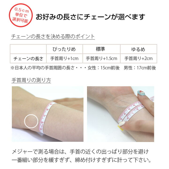 楽天市場 ブレスレットチェーン あずきチェーン 太さ1 5mm K10イエローゴールド 長さ選べる 15 メンズ レディース 男性用 女性用 ブレスレット チェーン ハワイアンジュエリー 品番 Az245sd B Y ミリオンベル