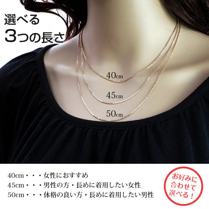 楽天市場 ゴールドネックレス 10金 K10 10k ピンクゴールド ネックレスチェーン K10 10k カットあずきチェーン 太さ約1mm ローズゴールドネックレス メンズ レディース 男性用 女性用 ハワイアンジュエリー ネックレス 品番 Cazch R ミリオンベル