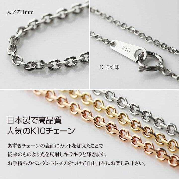 楽天市場】ゴールドネックレス 10金 K10 10K ホワイトゴールド 