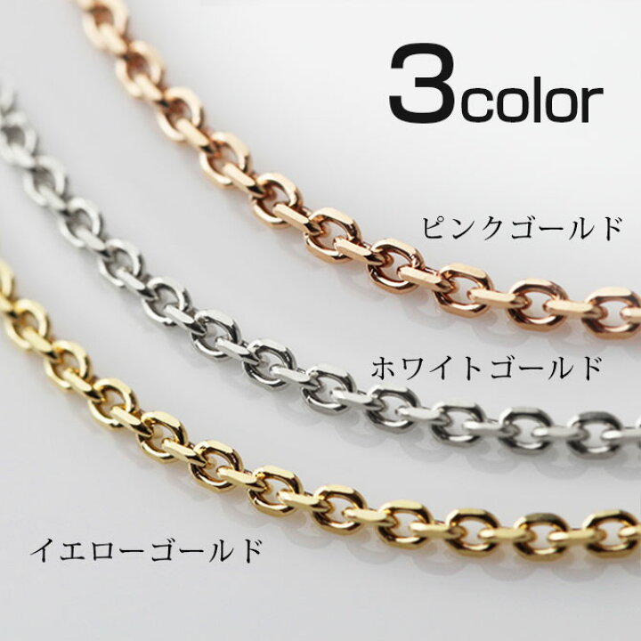 楽天市場 ゴールドネックレス 10金 K10 10k ホワイトゴールドネックレスチェーン K10 10k カットあずきチェーン 太さ約1mm メンズ レディース 男性用 女性用 ハワイアンジュエリー ネックレス 品番 Cazch W クリスマス ミリオンベル 楽天市場 ゴールドネックレス 10金 K10 10k ホワイトゴールドネックレスチェーン K10 10k カットあずきチェーン 太さ約1mm メンズ レディース 男性用 女性用 ハワイアンジュエリー ネックレス 品番 Cazch W クリスマス ミリオンベル