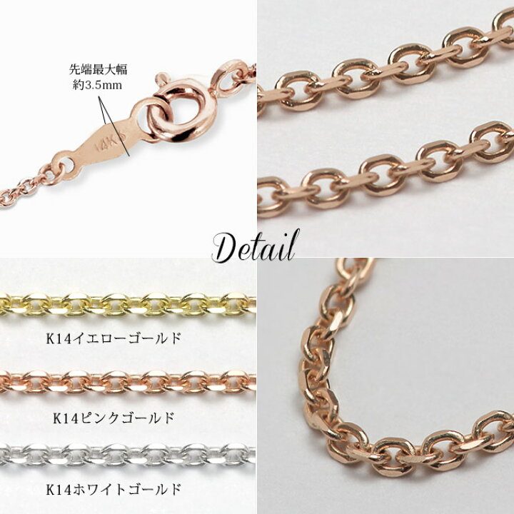 楽天市場】ゴールドネックレス 14金 K14 14K ピンクゴールド 