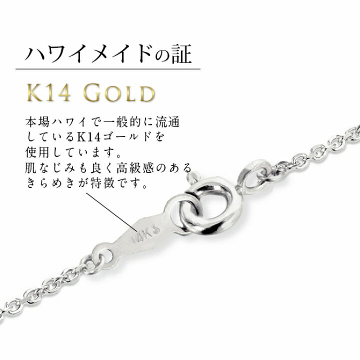 楽天市場】ゴールドネックレス 14金 K14 14K ホワイトゴールド 