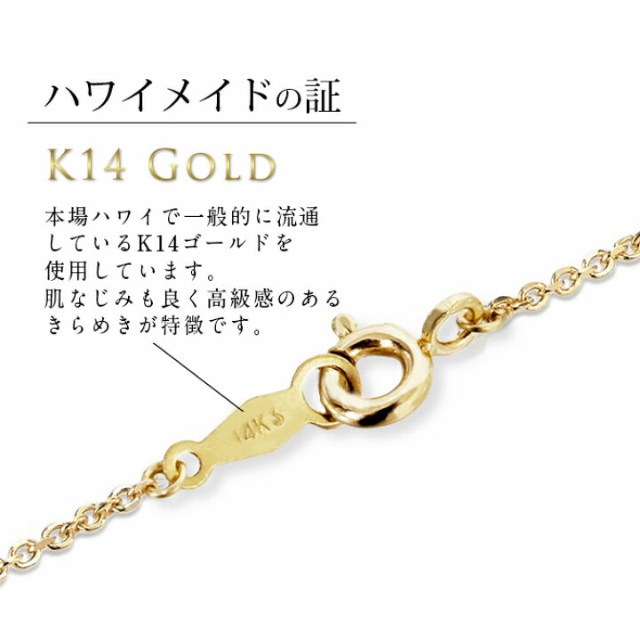 楽天市場】ゴールドネックレス 14金 K14 14K イエローゴールド 