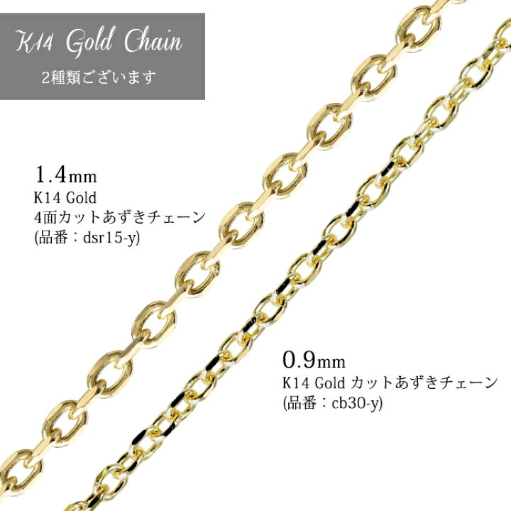 楽天市場】ゴールドネックレス 14金 K14 14K イエローゴールド 