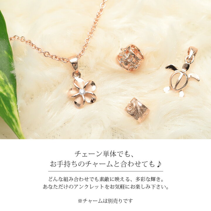 楽天市場】アンクレットチェーン あずきチェーン 太さ1.5mm K10ピンク 