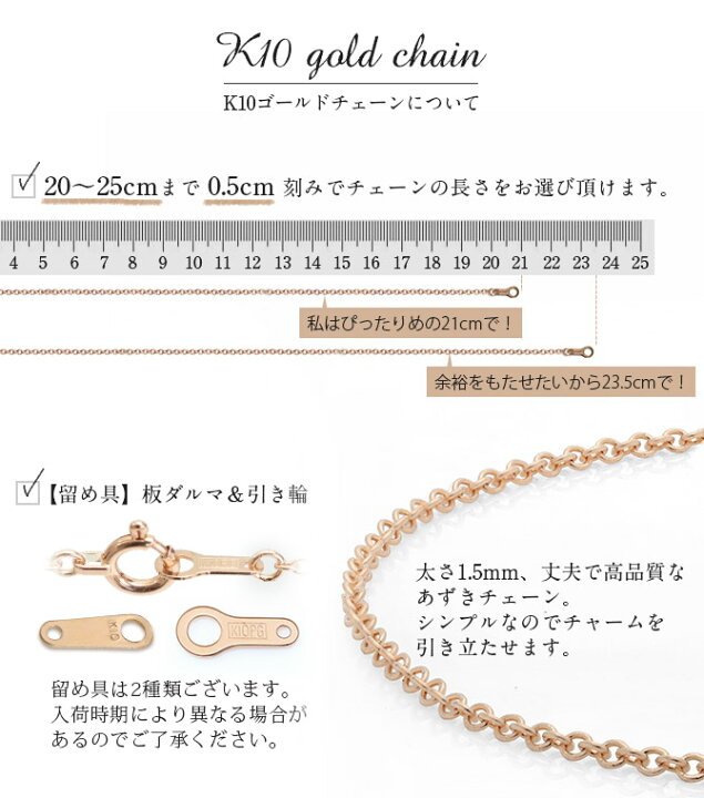 楽天市場】アンクレットチェーン あずきチェーン 太さ1.5mm K10ピンク 