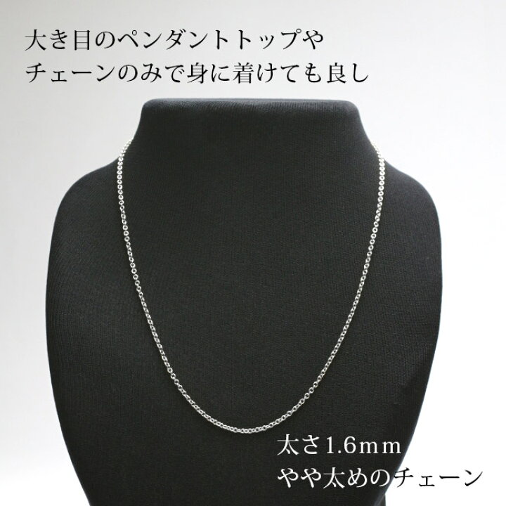 楽天市場 ハワイアンジュエリー ホワイト ゴールド チェーン ネックレス あずきチェーン 太さ約1 6mm K14ホワイトゴールド 長さ選べる メンズ レディース 男性用 女性用 ネックレス チェーン イタリア製 品番 Gol042 W ミリオンベル