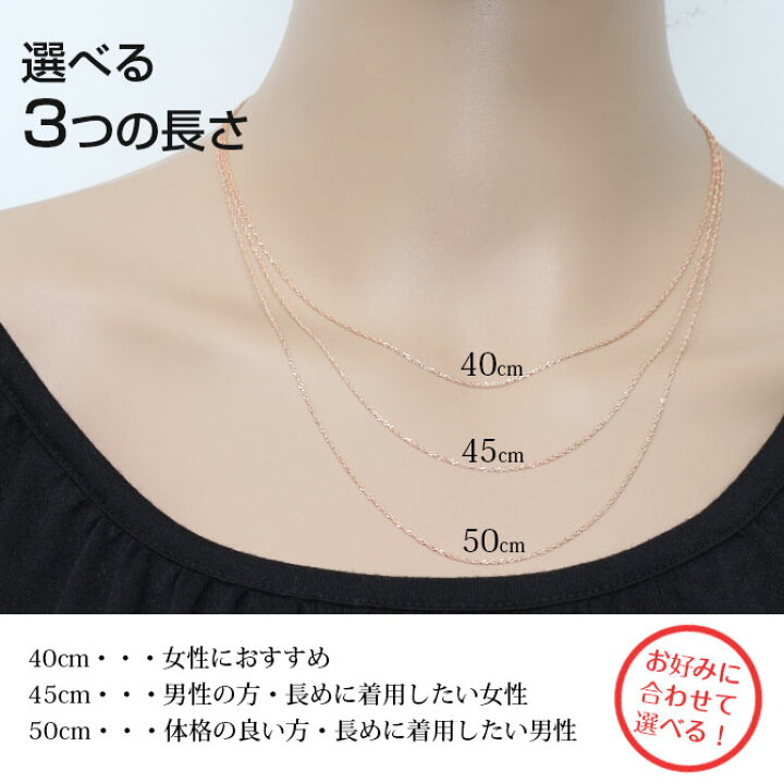 ネックレス チェーン のみ レディース ピンクゴールド 太さ1mm 40cm ダブルスクリュー 50cm K10 45cm 10金 長さ