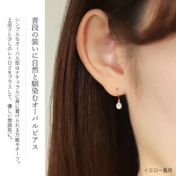 楽天市場】K10 ゴールド ピアス イエローゴールド ピンクゴールド 