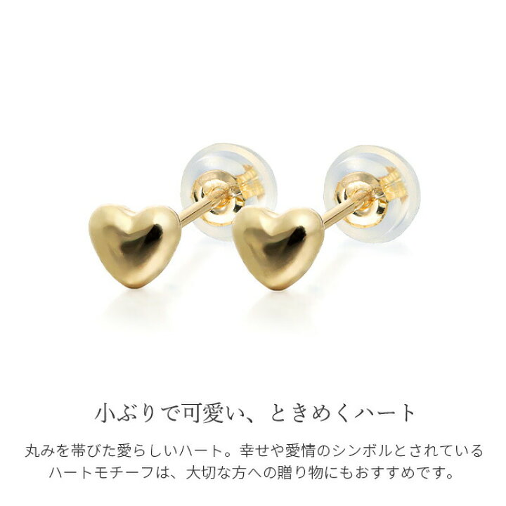 楽天市場】K18 ゴールド ピアス ハートピアス 18金 18K 片耳(1個)購入 