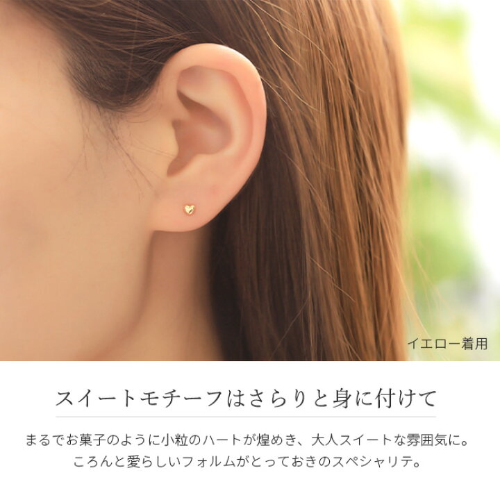 楽天市場】K18 ゴールド ピアス ハートピアス 18金 18K 片耳(1個)購入 
