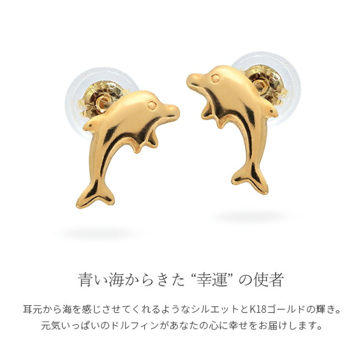 楽天市場】K18 ゴールド ピアス 18金 18K 18Kイエローゴールド 18K 