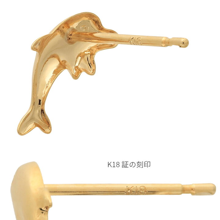 楽天市場】K18 ゴールド ピアス 18金 18K 18Kイエローゴールド 18K 