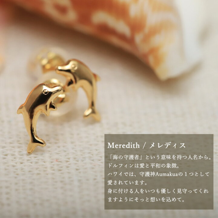 楽天市場】K18 ゴールド ピアス 18金 18K 18Kイエローゴールド 18K 
