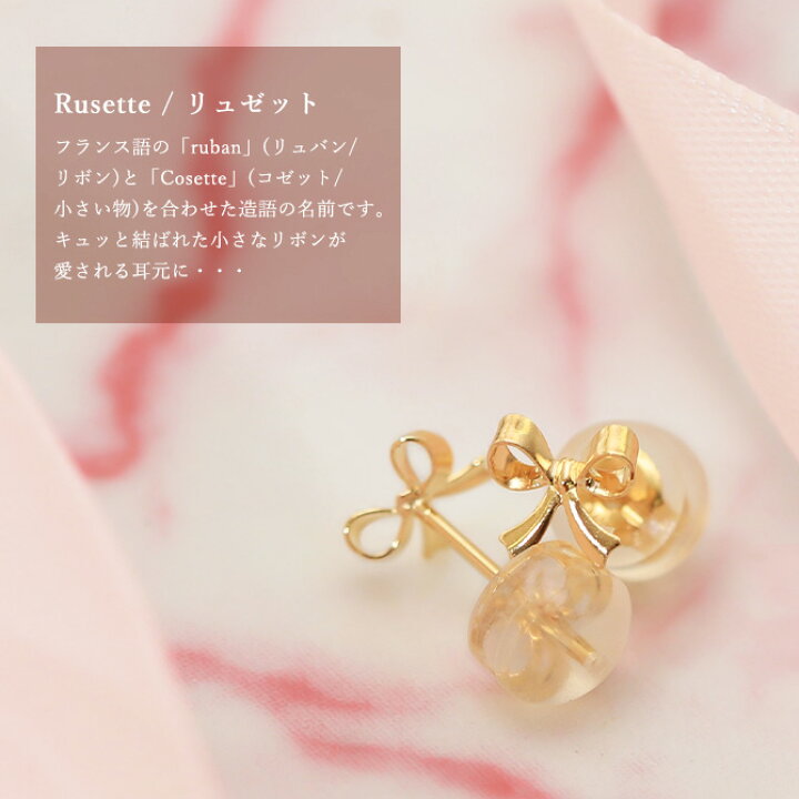 楽天市場】K18 ゴールド ピアス リボン ピアス 18金 片耳(1個)購入可  