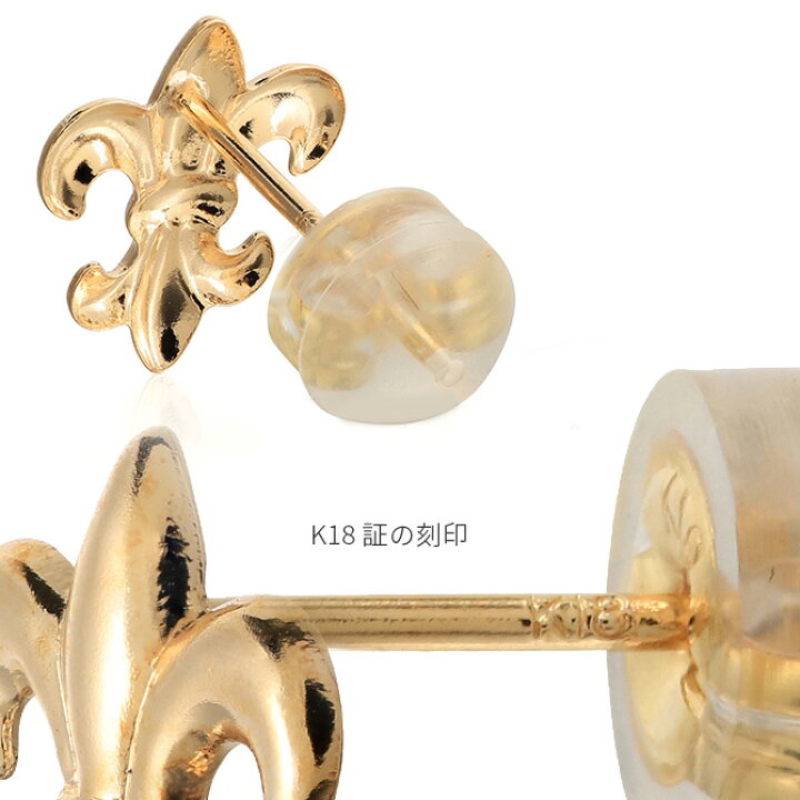 楽天市場】K18 ゴールド ピアス 18金 18K 片耳(1個)購入可 18K  