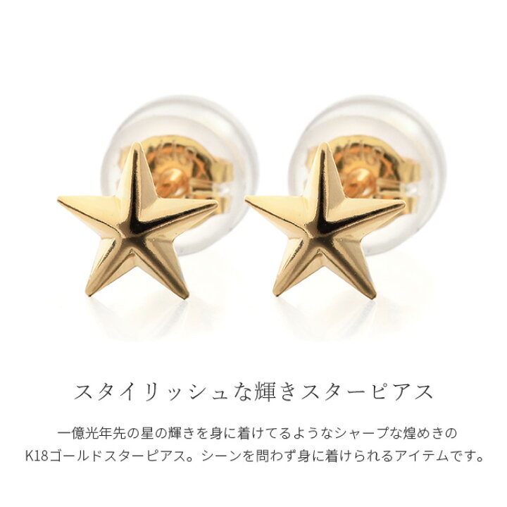 楽天市場】K18 ゴールド ピアス 18金 18K 片耳(1個)購入可 18Kイエロー  