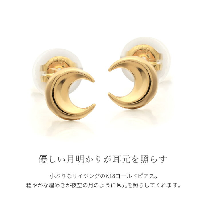 楽天市場】K18 ゴールド ピアス 18金 18K 18Kイエローゴールド 18K 