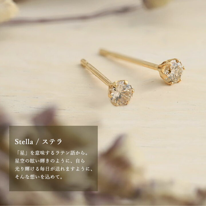 楽天市場】K18 ゴールド ピアス ダイヤモンドピアス 計0.1ct 一粒 