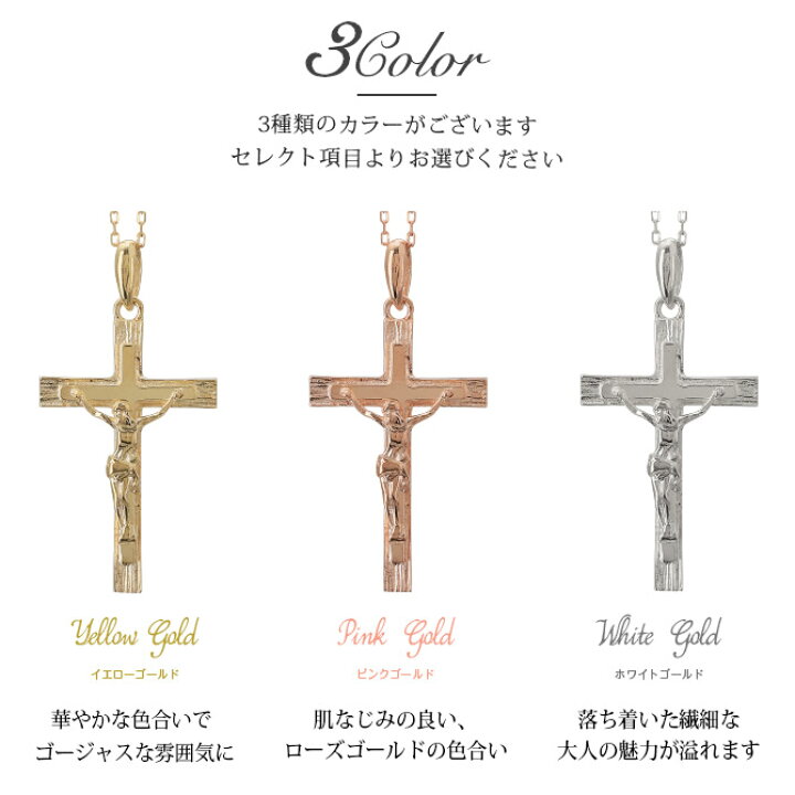 楽天市場】ゴールドネックレス K18 18金 ネックレス クロス ゴールド 