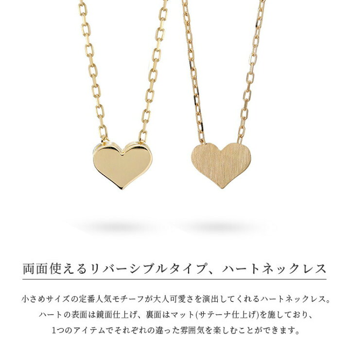 楽天市場】ゴールドネックレス K18 18金 ネックレス ミニハート 