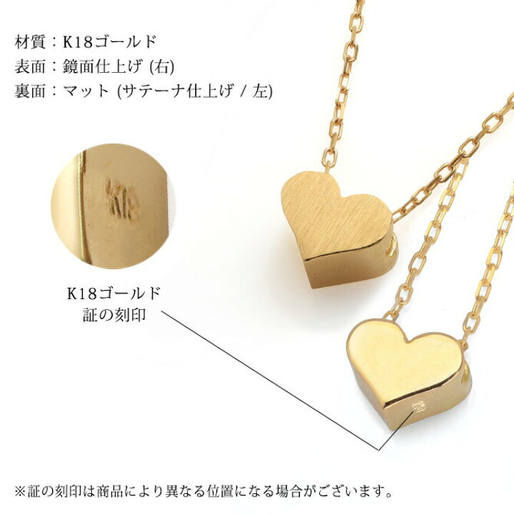 楽天市場】ゴールドネックレス K18 18金 ネックレス ミニハート 