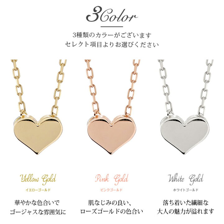楽天市場】ゴールドネックレス K18 18金 ネックレス ミニハート 