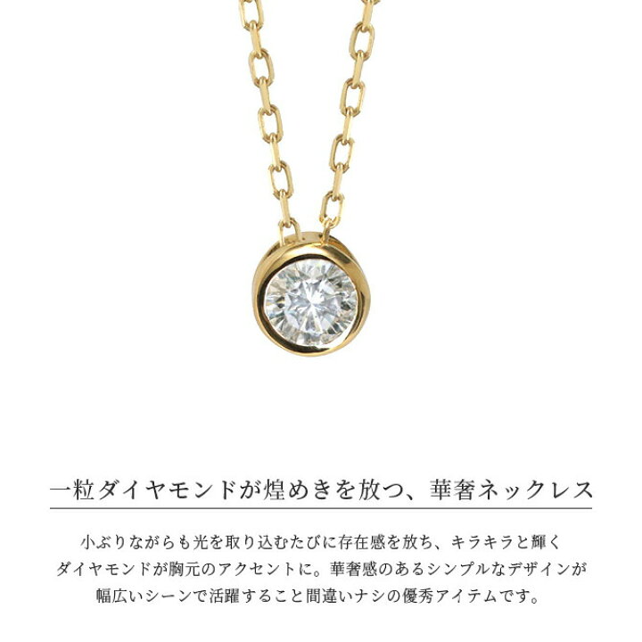 楽天市場】K18 ゴールド ネックレス ダイヤモンド ネックレス 計0.08ct 