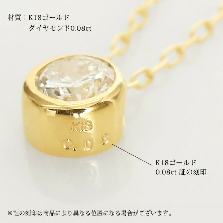 楽天市場】K18 ゴールド ネックレス ダイヤモンド ネックレス 計0.08ct 