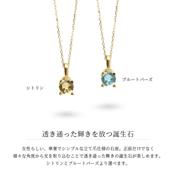 楽天市場】シトリン ブルートパーズ ネックレス K18 ゴールド 