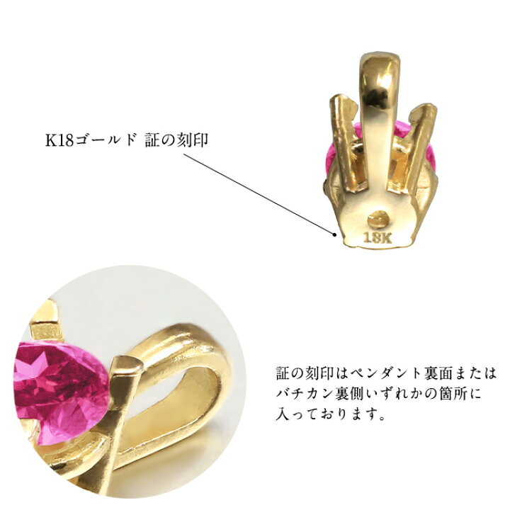楽天市場】ルビー ネックレス K18 ゴールド ネックレス 7月誕生石 一粒 