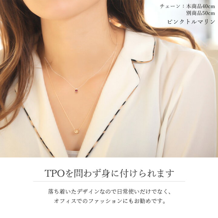楽天市場】トルマリン ネックレス K18 ゴールド ネックレス ピンク 