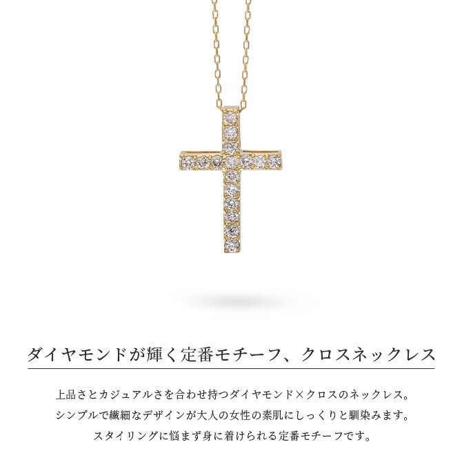 楽天市場】ゴールドネックレス K18 18金 ネックレス ダイヤモンド 
